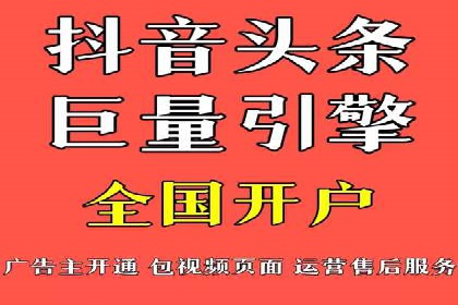 信息流广告优化实战攻略